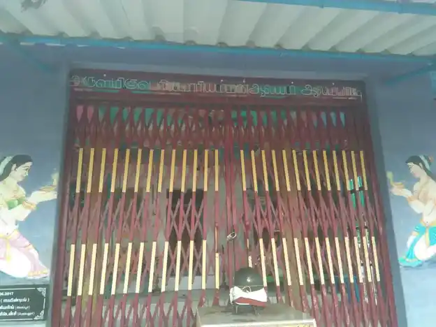 Arulmigu Mariyamman Temple, Sencheri - 621107