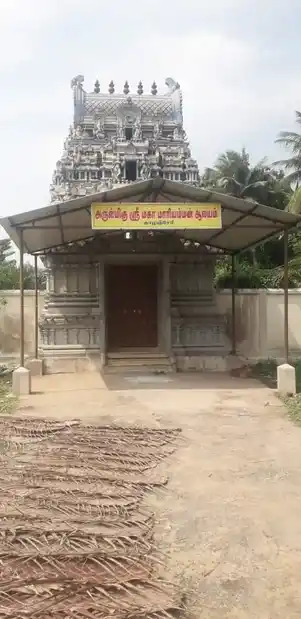 Arulmigu Mariyamman Temple, Thazhancheri - 609202 அருள்மிகு மாரியம்மன் திருக்கோயில், Thazhancheri - 609202, Mayiladuthurai - Ancient Temple Architecture and History Image 3