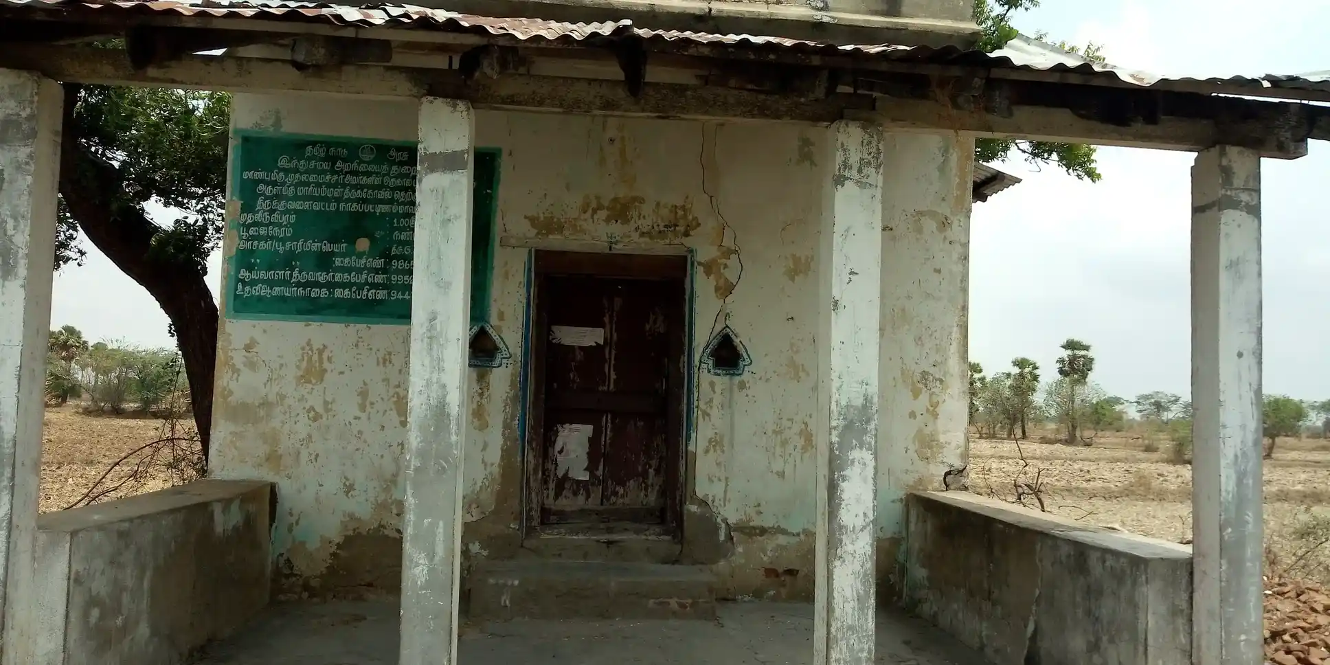 Arulmigu Mariyamman Temple, Therkupanaiyur - 610207 அருள்மிகு மாரியம்மன் திருக்கோயில், Therkupanaiyur - 610207, Nagapattinam - Ancient Temple Architecture and History Image 2