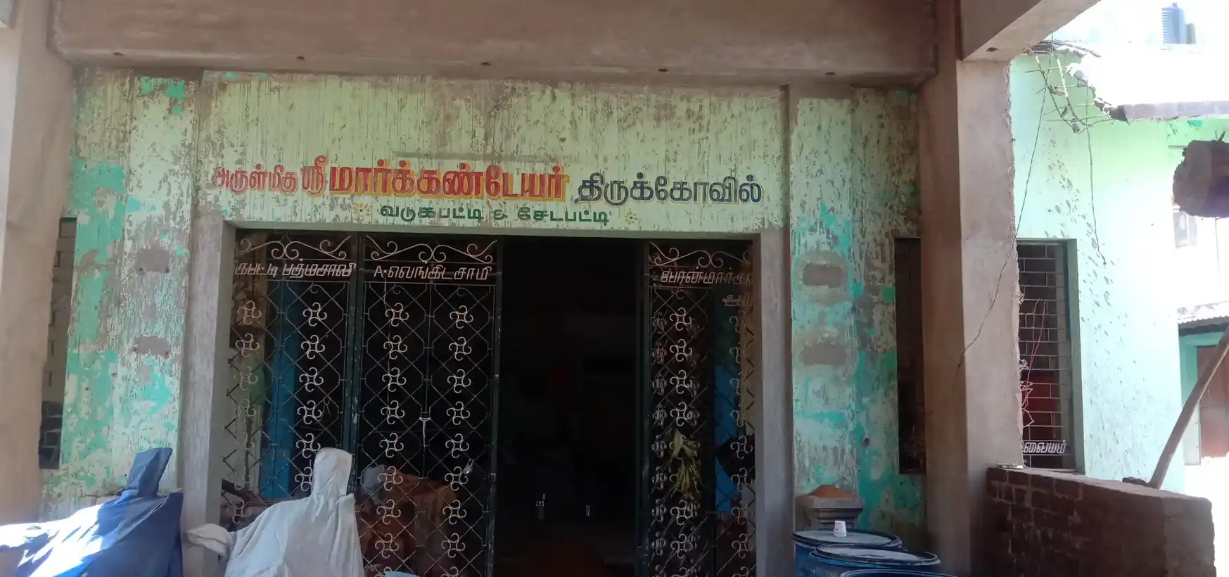 Arulmigu Markandeswarar Temple, Sedapatti - 625603