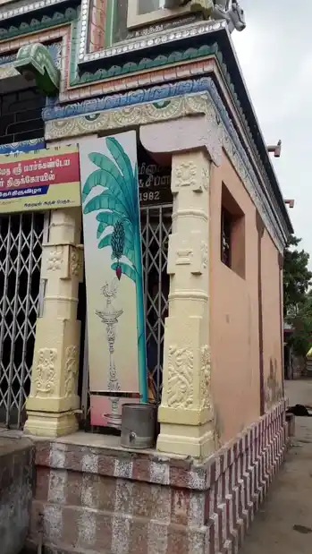 Arulmigu Markandeya Swamy Temple, Madurai - 625009 மார்க்கண்டசாமி கோயில், Madurai - 625009, Madurai - Ancient Temple Architecture and History Image 3
