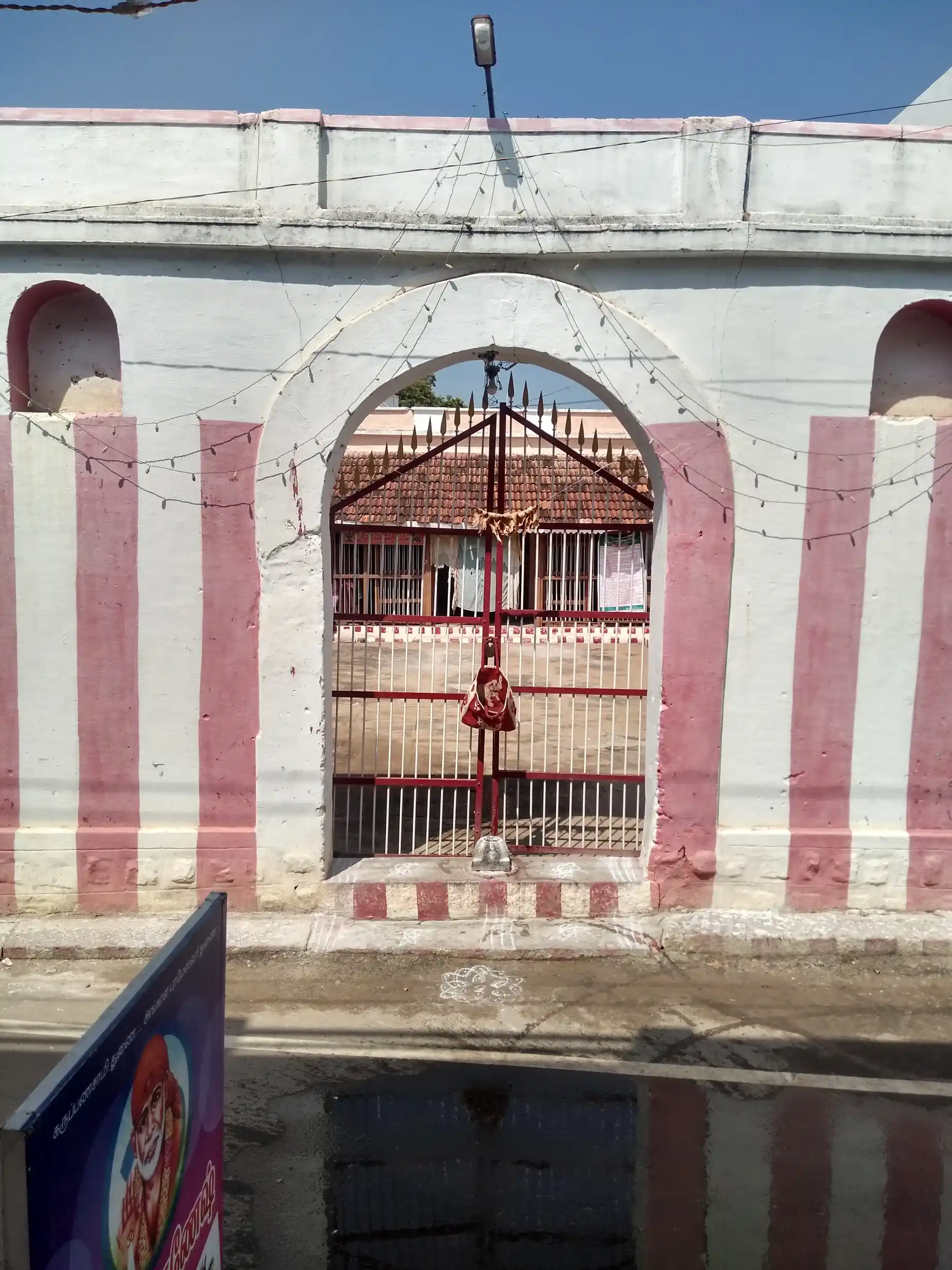 Arulmigu Markandeyan Temple, Vathalagundu - 624202 Temple