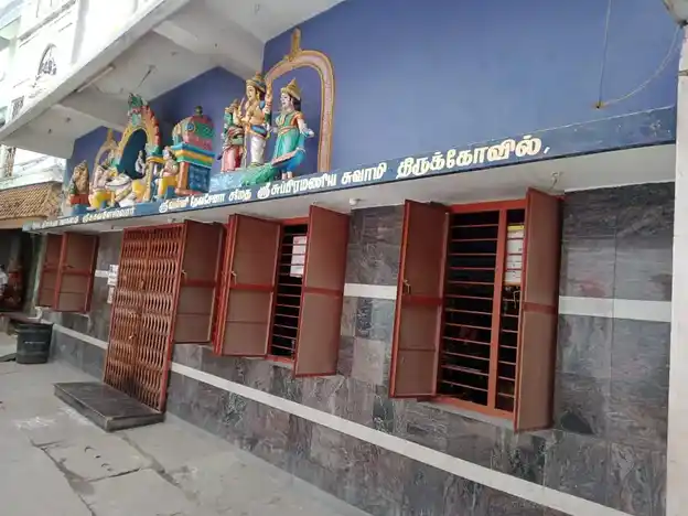 Arulmigu Markasagaya Mathipuriswarer Temple, Kaveripatnam - 635112 அருள்மிகு மார்க்கசகாய மத்திபுரீஸ்வரர் திருக்கோயில், காவேரிப்பட்டிணம் - 635112, Krishnagiri - Ancient Temple Architecture and History Image 5