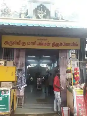 Arulmigu Marriyamman Temple, Gandhipuram, Coimbatore - 641012 அருள்மிகு மாரியம்மன் திருக்கோயில், Gandhipuram, Coimbatore - 641012, Coimbatore - Ancient Temple Architecture and History Image 2