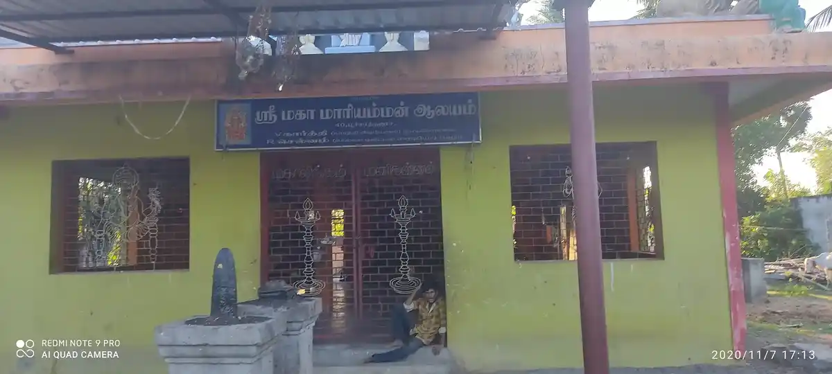 Arulmigu Marriyamman Temple, Poochathanur - 612504