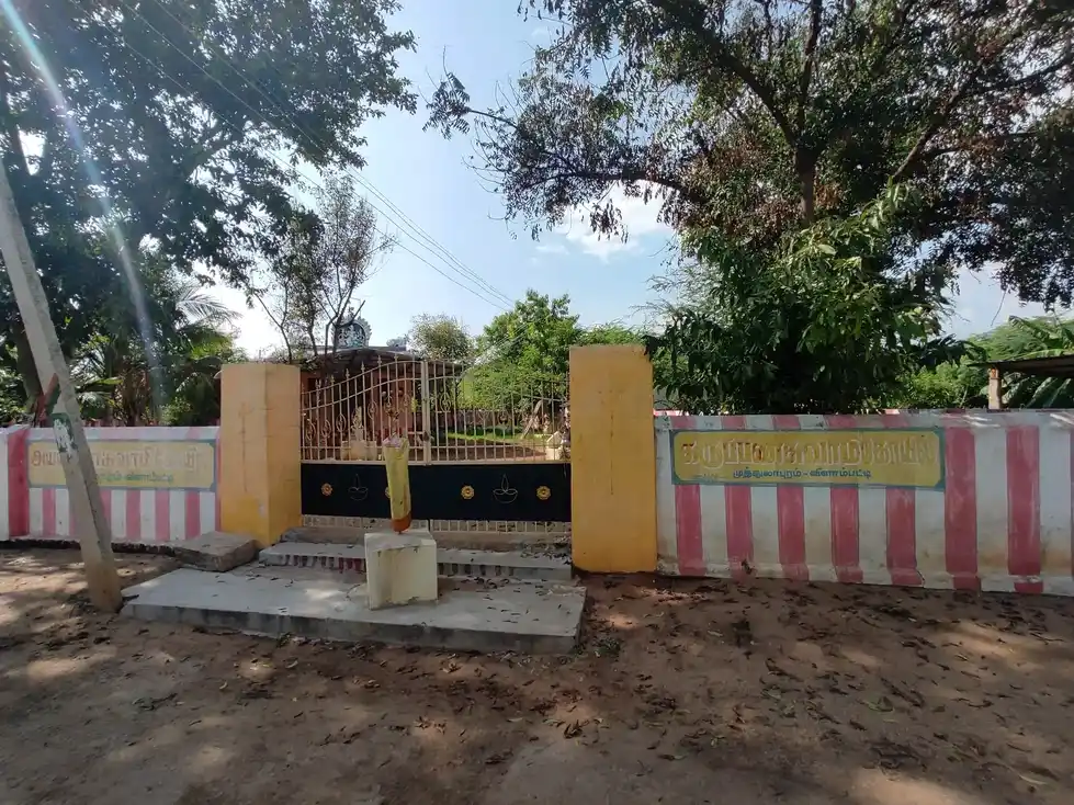 Arulmigu Maruthadi Karupanna Swamy Temple, Vilampatty - 624219 Arulmigu Maruthadi Karupanna Swamy Temple, Vilampatty - 624219, Dindigul - Ancient Temple Architecture and History Image 3