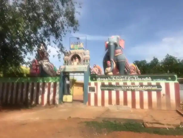Arulmigu Maruthappa Iyyanar Temple, Melavaniyangudi - 630561