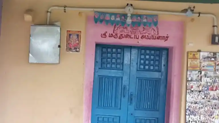 Arulmigu Marutharudaiya Ayyanar Temple, Thirupachethi - 630610 Arulmigu Marutharudaiya Ayyanar Temple, Thirupachethi - 630610, Sivagangai - Ancient Temple Architecture and History Image 2