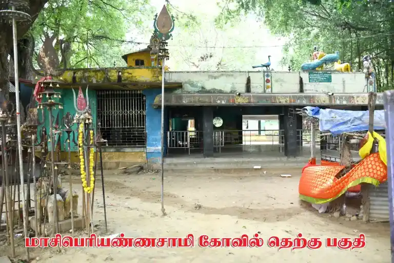 Arulmigu Masi Periyannaswamy Temple, Kallathukombai - 621002 Arulmigu Masi Periyannaswamy Temple, Kallathukombai - 621002, Thiruchirappalli - Ancient Temple Architecture and History Image 2