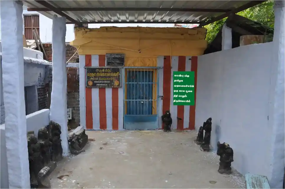 Arulmigu Matha Angala Eswariammn Temple, Palayamkottai - 627002