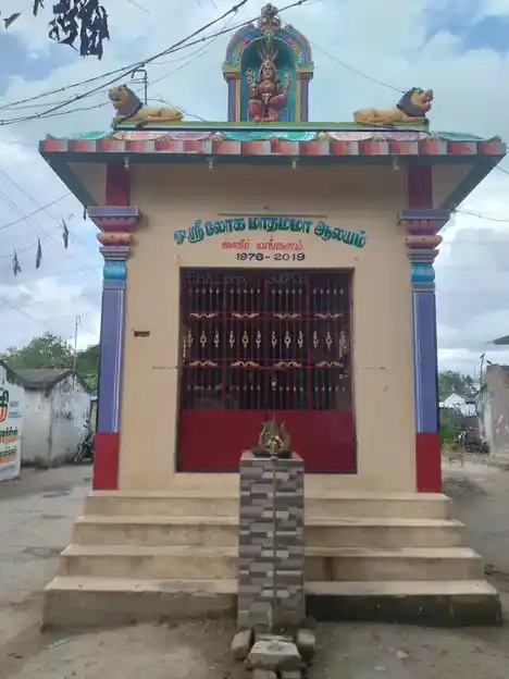 Arulmigu Mathamman Temple, Mathamman Templearea, Jakkirmangalam - 631209