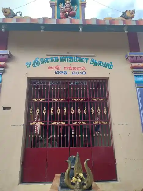 Arulmigu Mathamman Temple, Mathamman Templearea, Jakkirmangalam - 631209 Arulmigu Mathamman Temple, Mathamman Templearea, Jakkirmangalam - 631209, Tiruvallur - Ancient Temple Architecture and History Image 5