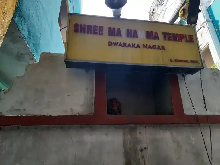 Arulmigu Mathamman Temple, Rotary Nagar, Chennai - 600005 அருள்மிகு மாத்தம்மன் திருக்கோயில், ரோட்டரி நகர், சென்னை - 600005, Chennai - Ancient Temple Architecture and History Image 3