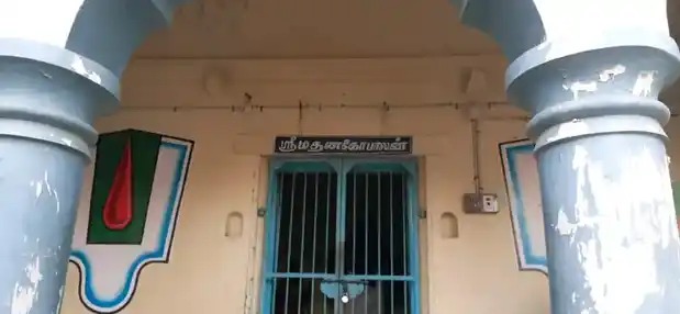 Arulmigu Mathana Gopalar Temple, Thanjavur - 613009 அருள்மிகு மதனகோபாலசுவாமி திருக்கோயில், Thanjavur - 613009, Thanjavur - Ancient Temple Architecture and History Image 3