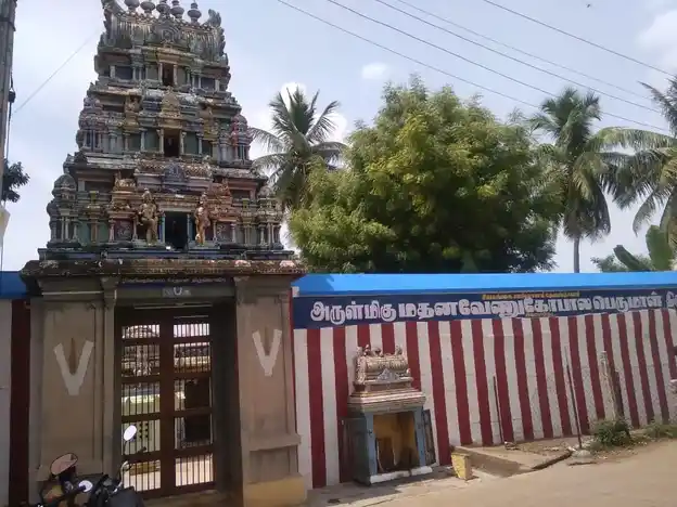 Arulmigu Mathanavenugobala Perumal Temple, Ilayangudi - 630702