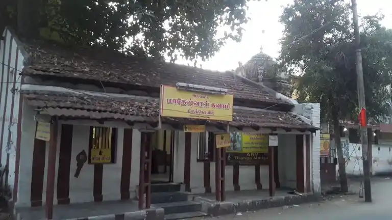 Arulmigu Matheswaran Temple, Thadagam Road, Coimbatore - 641002 Arulmigu Matheswaran Temple, Thadagam Road, Coimbatore - 641002, Coimbatore - Ancient Temple Architecture and History Image 3