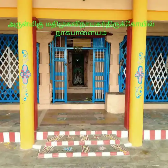 Arulmigu Mathimuga Vinayagar Temple, Nagapalayam, Nagapalayam - 626141