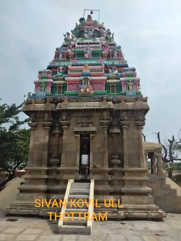 Arulmigu Mathiyarjuneswarar Temple, Perumanadu, Iluppur Taluk - 622104 அருள்மிகு மத்தியார்ஜீனேஸ்வரர் திருக்கோயில், பெருமாநாடு, இலுப்பூர் வட்டம் - 622104, Pudukkottai - Ancient Temple Architecture and History Image 2