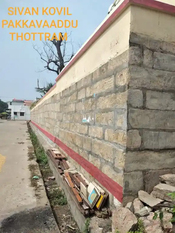 Arulmigu Mathiyarjuneswarar Temple, Perumanadu, Iluppur Taluk - 622104 அருள்மிகு மத்தியார்ஜீனேஸ்வரர் திருக்கோயில், பெருமாநாடு, இலுப்பூர் வட்டம் - 622104, Pudukkottai - Ancient Temple Architecture and History Image 4