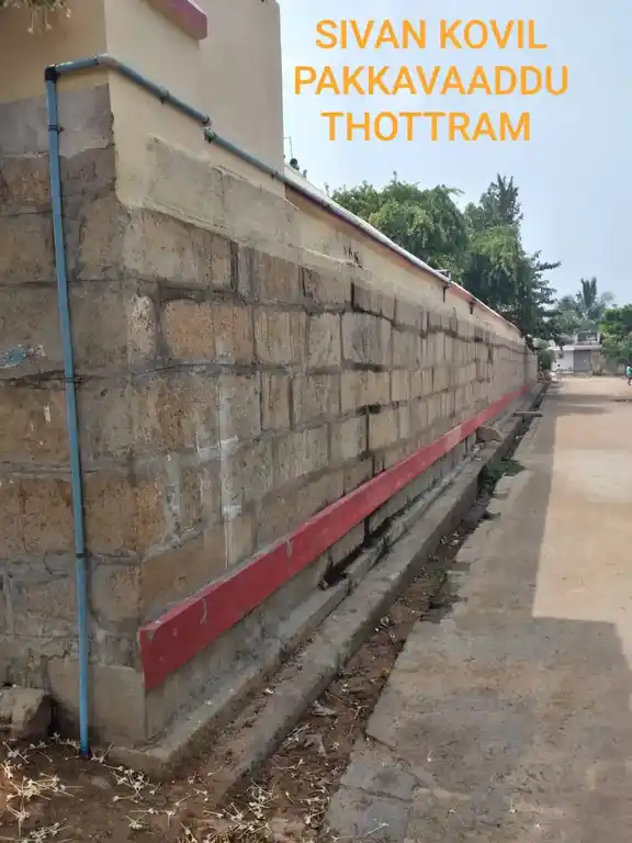 Arulmigu Mathiyarjuneswarar Temple, Perumanadu, Iluppur Taluk - 622104 அருள்மிகு மத்தியார்ஜீனேஸ்வரர் திருக்கோயில், பெருமாநாடு, இலுப்பூர் வட்டம் - 622104, Pudukkottai - Ancient Temple Architecture and History Image 5