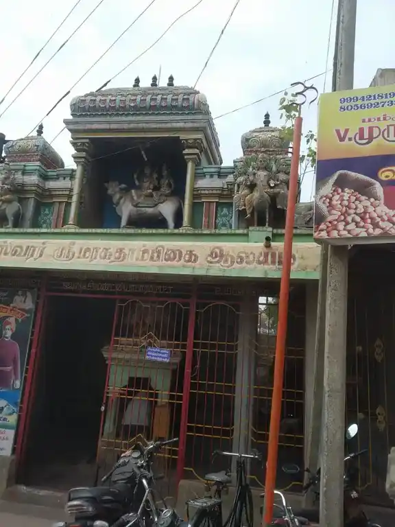 Arulmigu Mathrupurishwar Temple, Mangalampettai - 606104