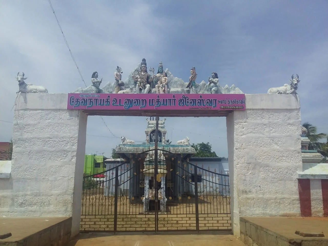 அருள்மிகு மத்தியார்சுனேஸ்வரர் திருக்கோயில், Rajendrem, Rajendrem - 639107 - Main View