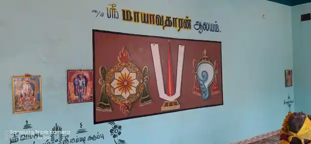 Arulmigu Maya Avathara Perumal Temple, Thelichathanallur - 623707 Arulmigu Maya Avathara Perumal Temple, Thelichathanallur - 623707, Ramanathapuram - Ancient Temple Architecture and History Image 2