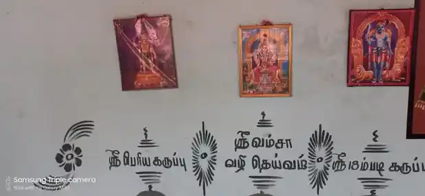 Arulmigu Maya Avathara Perumal Temple, Thelichathanallur - 623707 Arulmigu Maya Avathara Perumal Temple, Thelichathanallur - 623707, Ramanathapuram - Ancient Temple Architecture and History Image 3