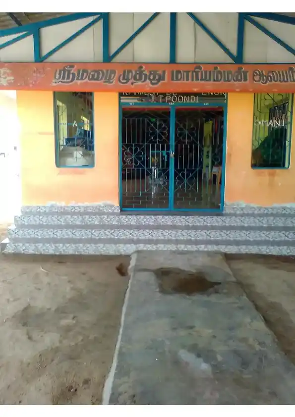 Arulmigu Mazhaimuthu Marriyamman Temple, Sinthamani - 611104 Temple