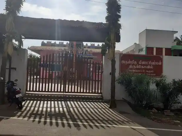 Arulmigu Meenachiyamman Temple, Sulur - 641402 அருள்மிகு மீனாட்சியம்மன் திருக்கோயில், Sulur - 641402, Coimbatore - Ancient Temple Architecture and History Image 2