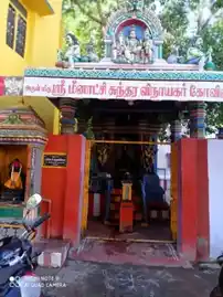 Arulmigu Meenakshi Sundara Vinayakar Temple, Near Police Station, Tirumangalam - 625706 Arulmigu Meenakshi Sundara Vinayakar Temple, Near Police Station, Tirumangalam - 625706, Madurai - Ancient Temple Architecture and History Image 4