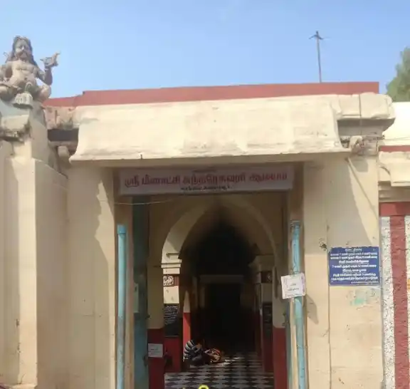 Arulmigu Meenakshi Sundareswarar Temple, Karanthai, Thanjavur - 613002 அருள்மிகு மீனாட்சி சுந்தரேஸ்வரர் திருக்கோயில், கரந்தை, Thanjavur - 613002, Thanjavur - Ancient Temple Architecture and History Image 8