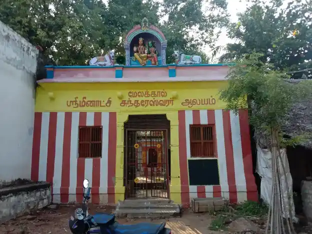 Arulmigu Meenakshi Sundareswarar Temple, Melakkal - 625234