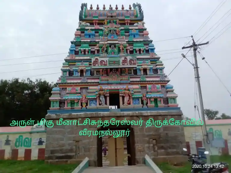 Arulmigu Meenakshisundraeeswar Temple, Semmedu - 604153 Temple