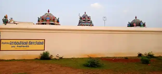 Arulmigu Meenatchi Sundareshwarar Temple, Kothamankalam - 630105 Temple