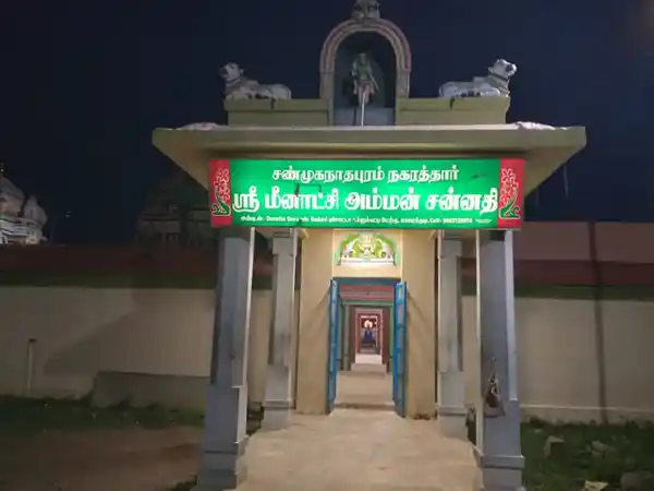 Arulmigu Meenatchi Sundareswarar Temple, Aaravayal - 630302 அருள்மிகு. மீனாட்சி சுந்தரேஸ்வரர் திருக்கோயில், Aaravayal - 630302, Sivagangai - Ancient Temple Architecture and History Image 3