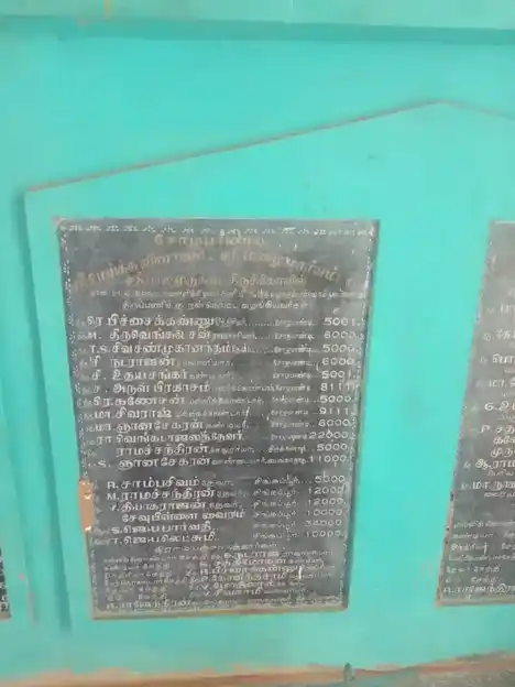 Arulmigu Meika Vinayagar And Mariyamman Temple, Solapandi - 614016 மெய்க்கவிநாயகர் மற்றும் மாரியமன் திருக்கோயில், Solapandi - 614016, Thiruvarur - Ancient Temple Architecture and History Image 9