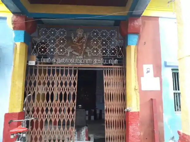 Arulmigu Mela Mutharamman Temple, Veeravanallur - 627426