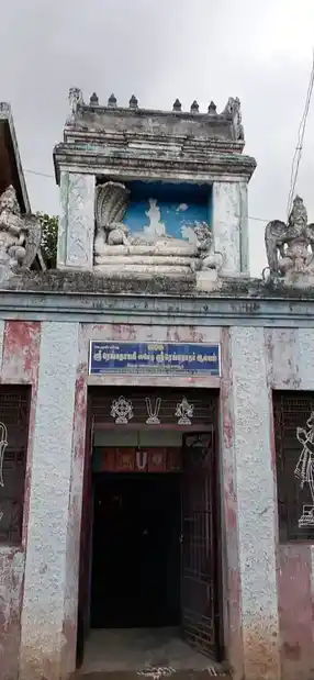 Arulmigu Melavasal Renganathar Temple, Thanjavur - 613009