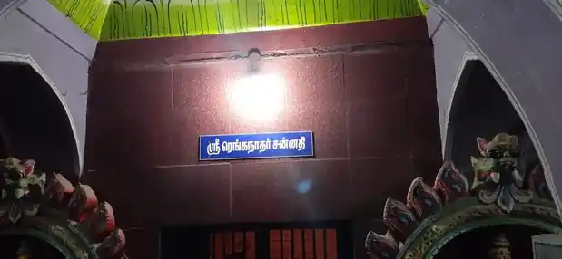 Arulmigu Melavasal Renganathar Temple, Thanjavur - 613009 அருள்மிகு மேலவாசல் ரெங்கநாதர் திருக்கோயில், Thanjavur - 613009, Thanjavur - Ancient Temple Architecture and History Image 4