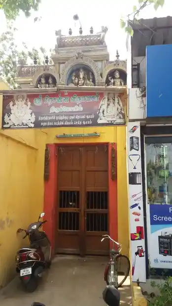 Arulmigu Melur Vinayagar (A) Prasanna Vinayagar Temple, Melur, Thoothukudi - 628001 அருள்மிகு மேலூர் விநாயகர் என்ற பிரசன்ன விநாயகர் திருக்கோயில், Melur, Thoothukudi - 628001, Thoothukudi - Ancient Temple Architecture and History Image 3