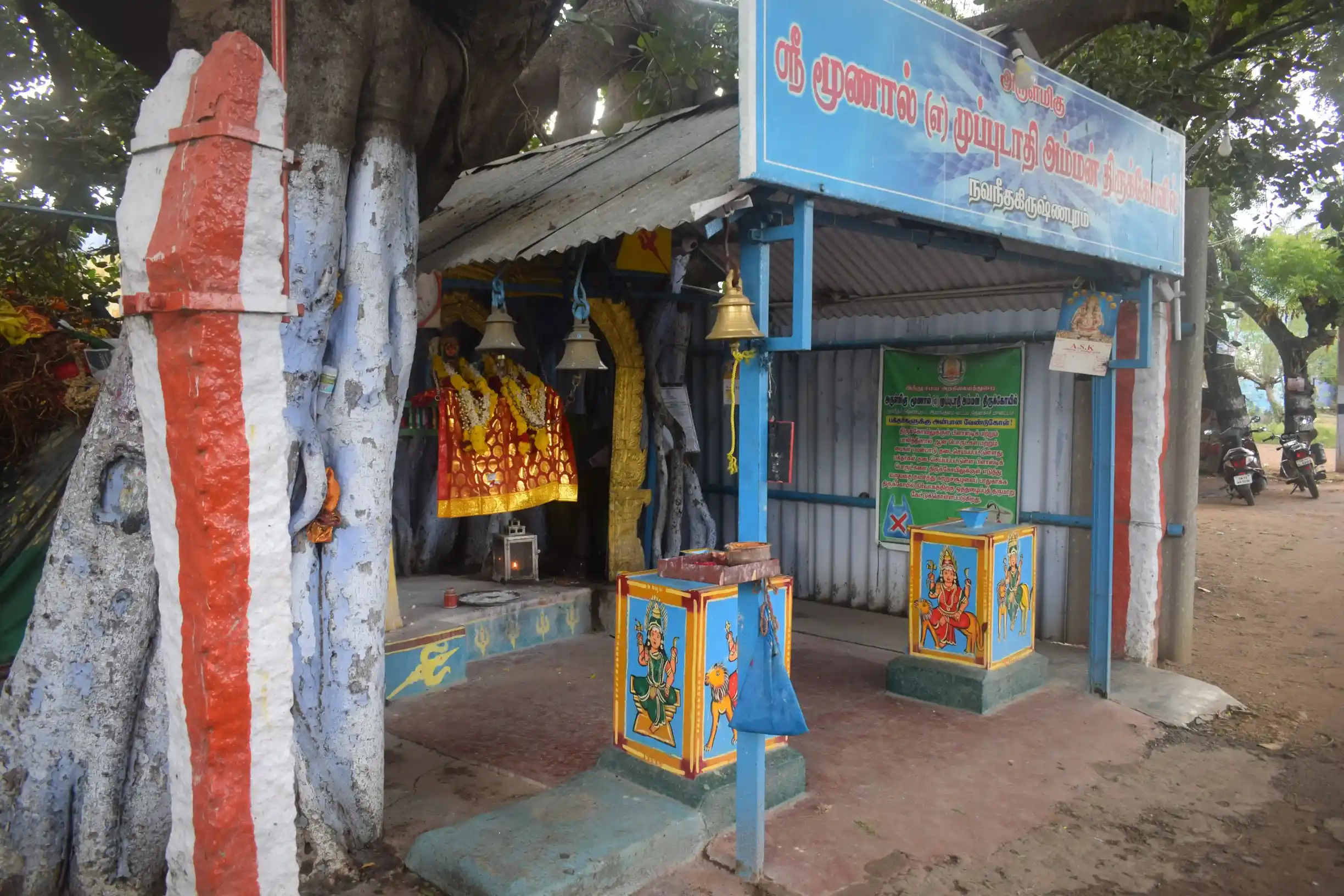 Arulmigu Moonaal Yendra Muppudathiyamman Temple, Near Pavoorchatram, Navaneethakrishnapuram - 627806