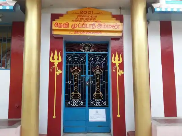 Arulmigu Moondru Yugamkonda Muppidathi Amman Temple, Veeravanallur - 627426 அருள்மிகு மூன்றுயுகங்கொண்ட முப்பிடாதியம்மன் திருக்கோயில், வீரவநல்லூா் - 627426, Tirunelveli - Ancient Temple Architecture and History Image 4