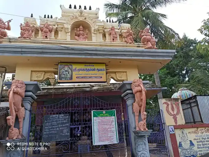 Arulmigu Moongathamman Temple, Periyakkuppam, Tiruvallur - 602001