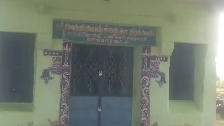 Arulmigu Moongiladi Vertivalladi Sastha Temple, Kalakkad - 627501