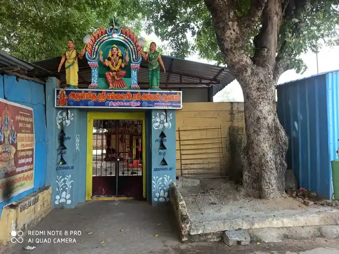 Arulmigu Moongilamman E Pidari Temple, Keezhaiyur - 605757 அருள்மிகு மூங்கிலம்மன் என்கிற பிடாரியம்மன் திருக்கோயில், கீழையூர் - 605757, Kallakurichi - Ancient Temple Architecture and History Image 4