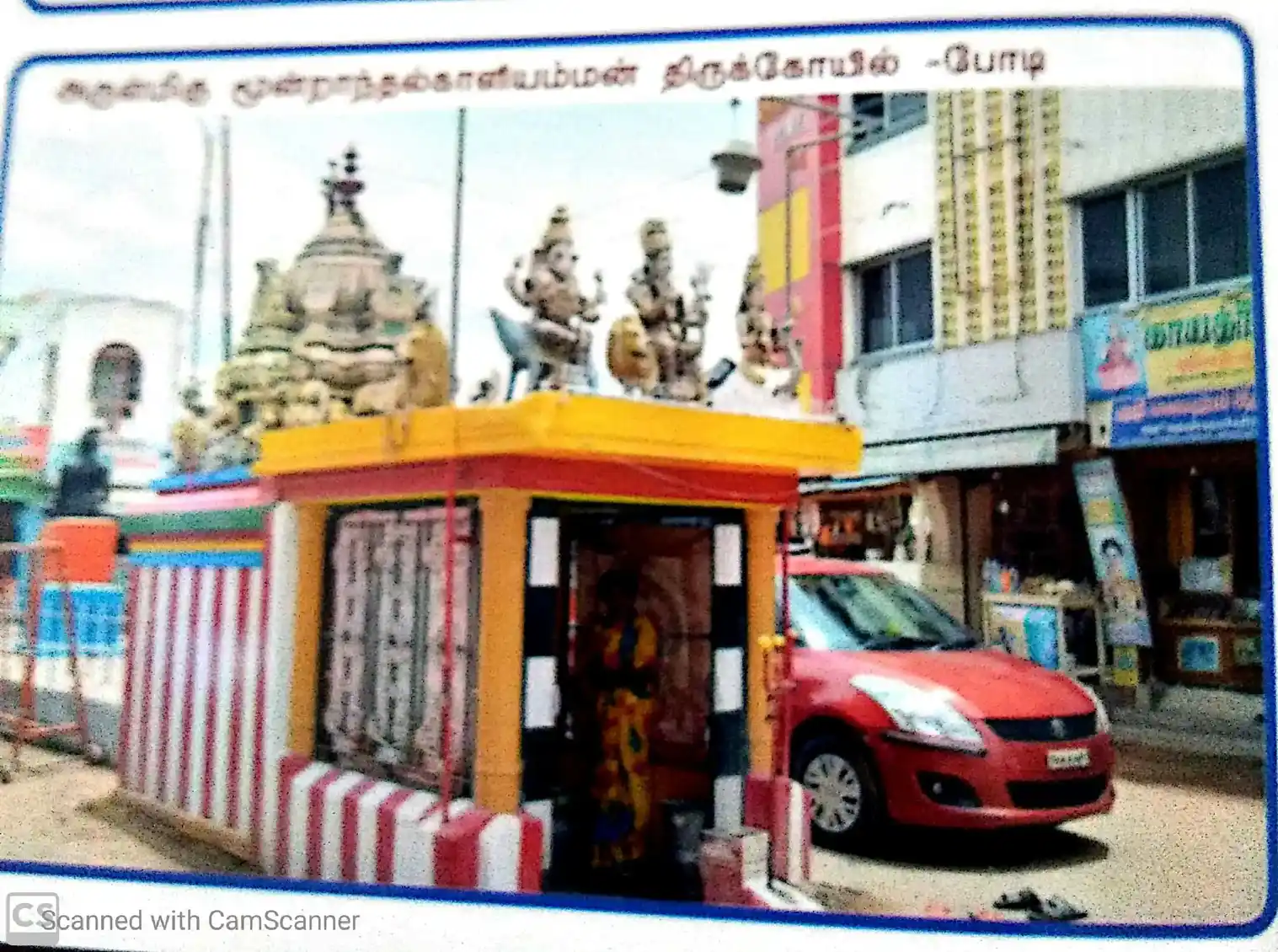 Arulmigu Moonurandha Kaliamman Temple, Moonuranthal, Bodinaiyakkanur - 625513