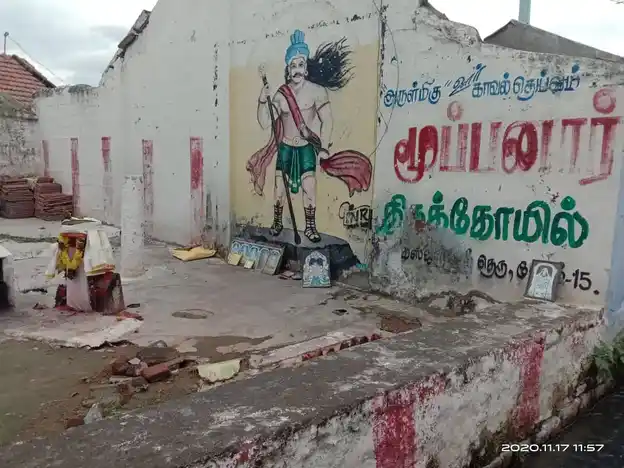 Arulmigu Moopanar Vazhaigurunathar Chinnamariamman Vagaiyara Temple, Kitchipalayam, Salem - 636015 Arulmigu Moopanar Vazhaigurunathar Chinnamariamman Vagaiyara Temple, Kitchipalayam, Salem - 636015, Salem - Ancient Temple Architecture and History Image 5