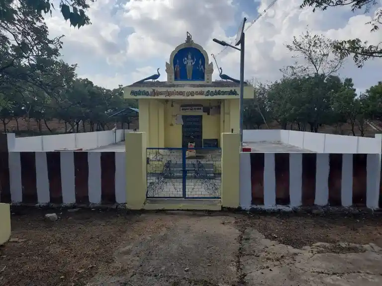 Arulmigu Moovatrankarai Murugan Temple, Vadivammanpatti - 627112 Temple
