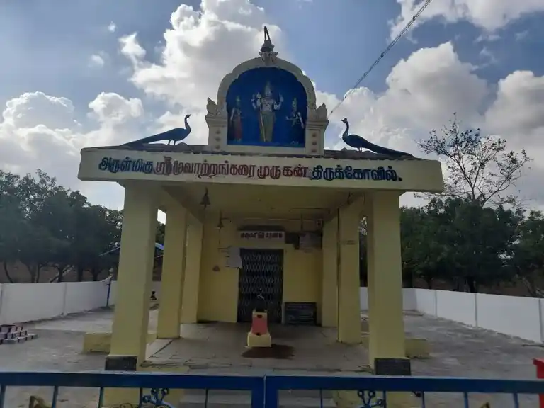 Arulmigu Moovatrankarai Murugan Temple, Vadivammanpatti - 627112 அருள்மிகு மூவாற்றங்கரை முருகன் திருக்கோயில், வடிவம்மன்பட்டி - 627112, Tirunelveli - Ancient Temple Architecture and History Image 2